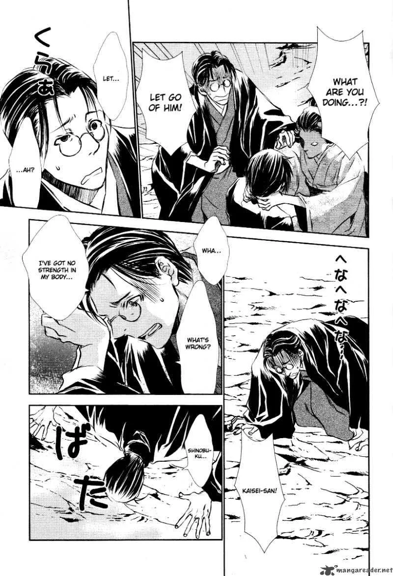 Tousei Gensou Hakubutsushi Chapter 4 page 10