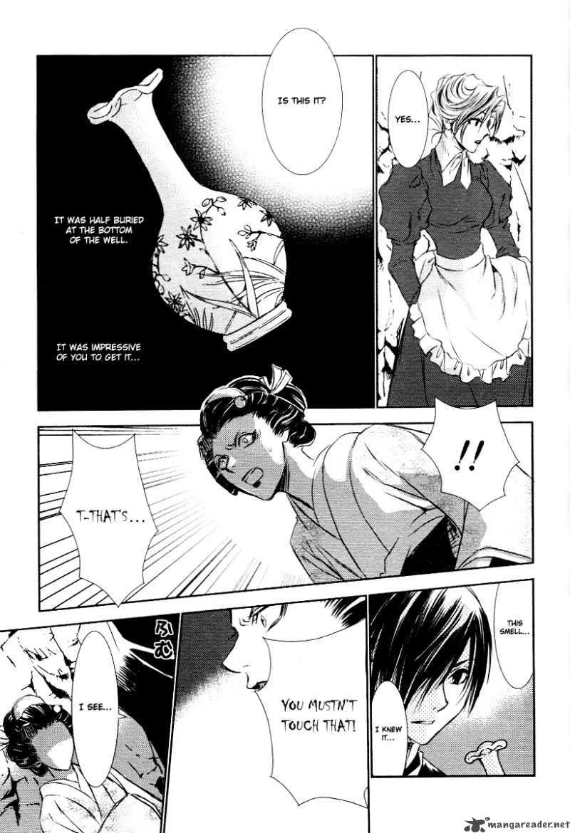Tousei Gensou Hakubutsushi Chapter 4 page 18