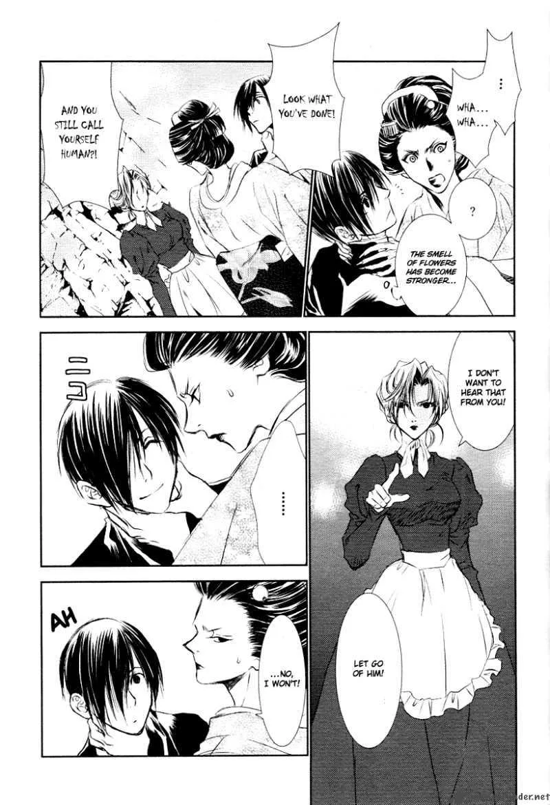 Tousei Gensou Hakubutsushi Chapter 4 page 14
