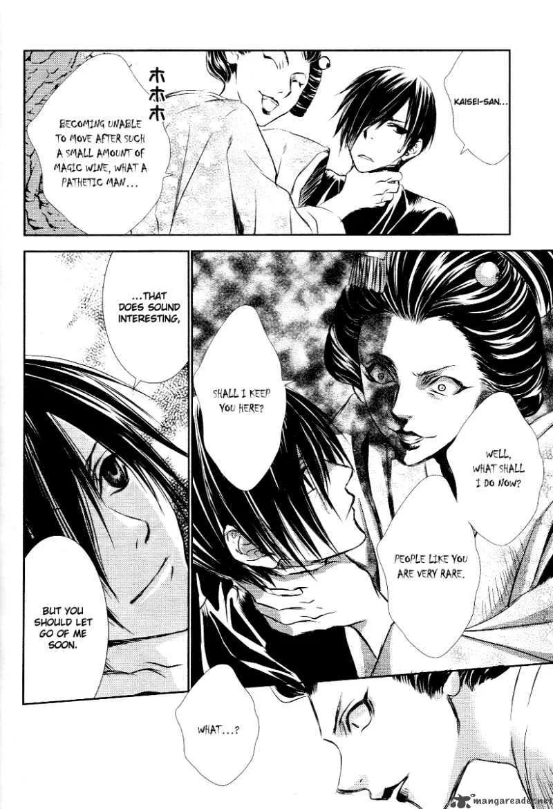 Tousei Gensou Hakubutsushi Chapter 4 page 11