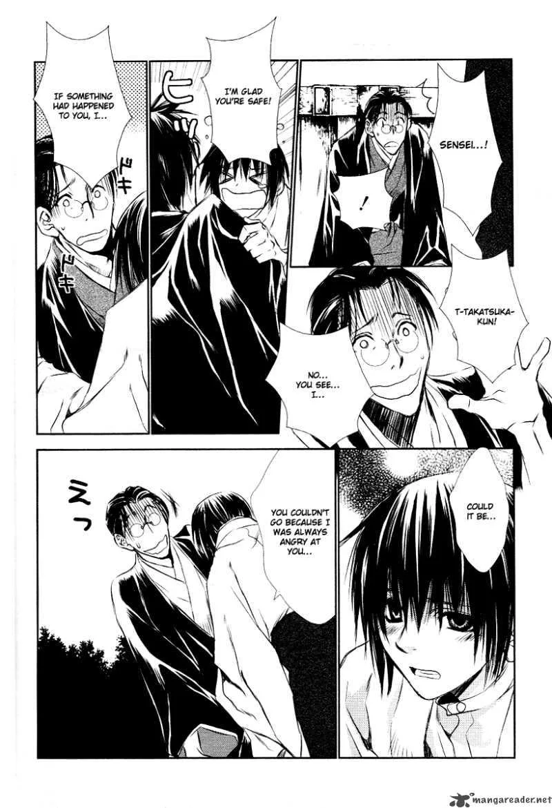 Tousei Gensou Hakubutsushi Chapter 4 page 21