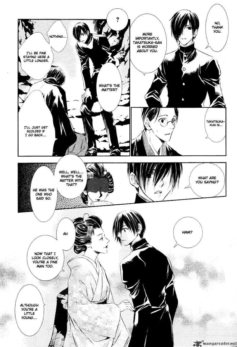 Tousei Gensou Hakubutsushi Chapter 4 page 6