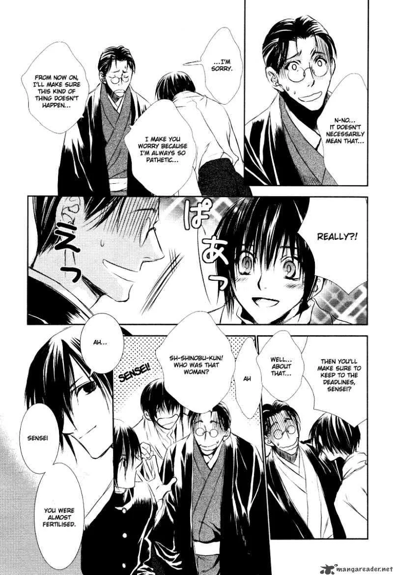 Tousei Gensou Hakubutsushi Chapter 4 page 22