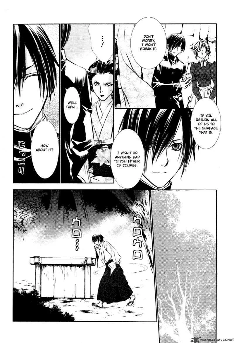 Tousei Gensou Hakubutsushi Chapter 4 page 19