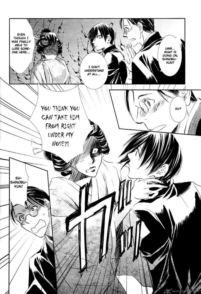Tousei Gensou Hakubutsushi Chapter 4 page 9