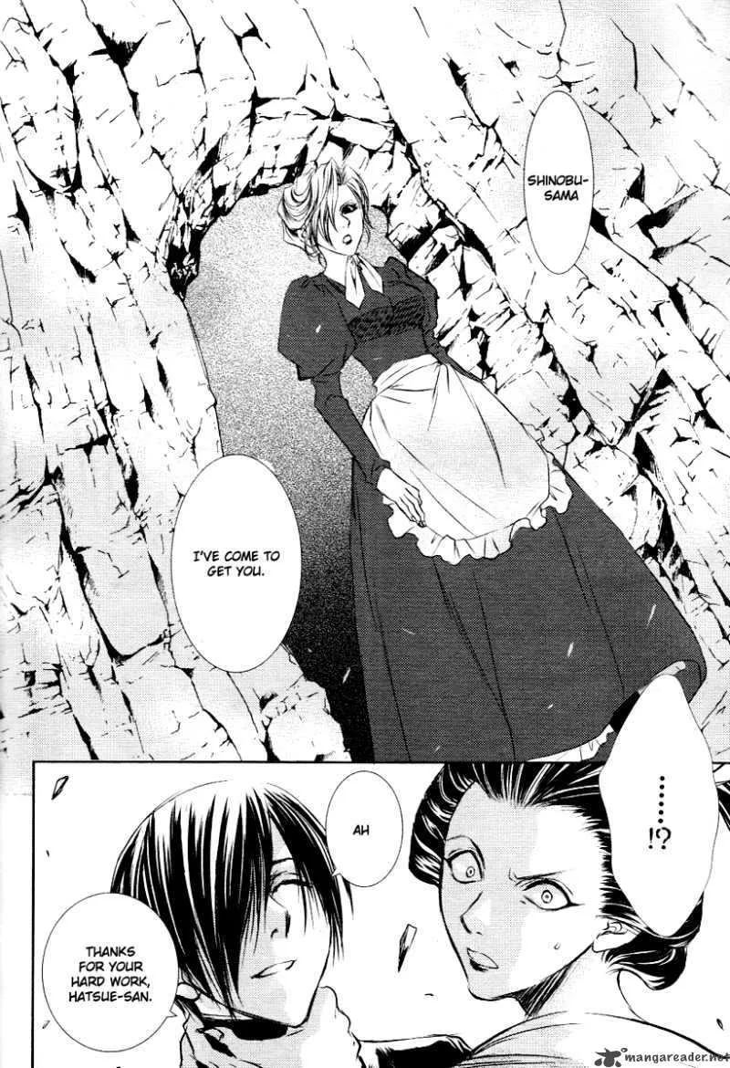 Tousei Gensou Hakubutsushi Chapter 4 page 13