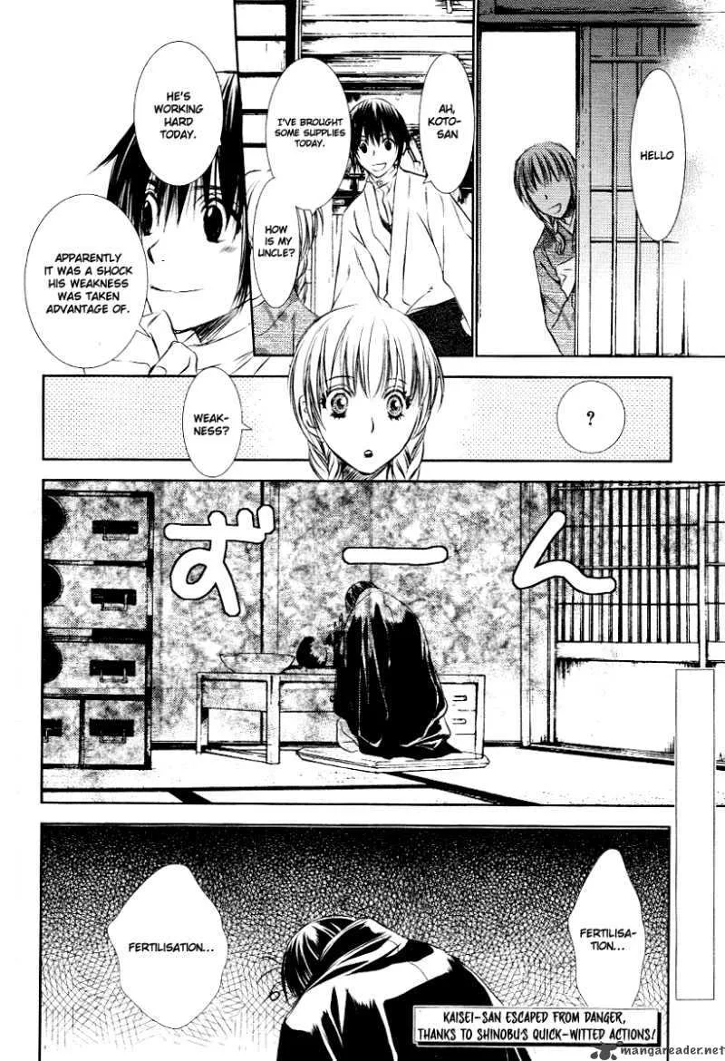 Tousei Gensou Hakubutsushi Chapter 4 page 25