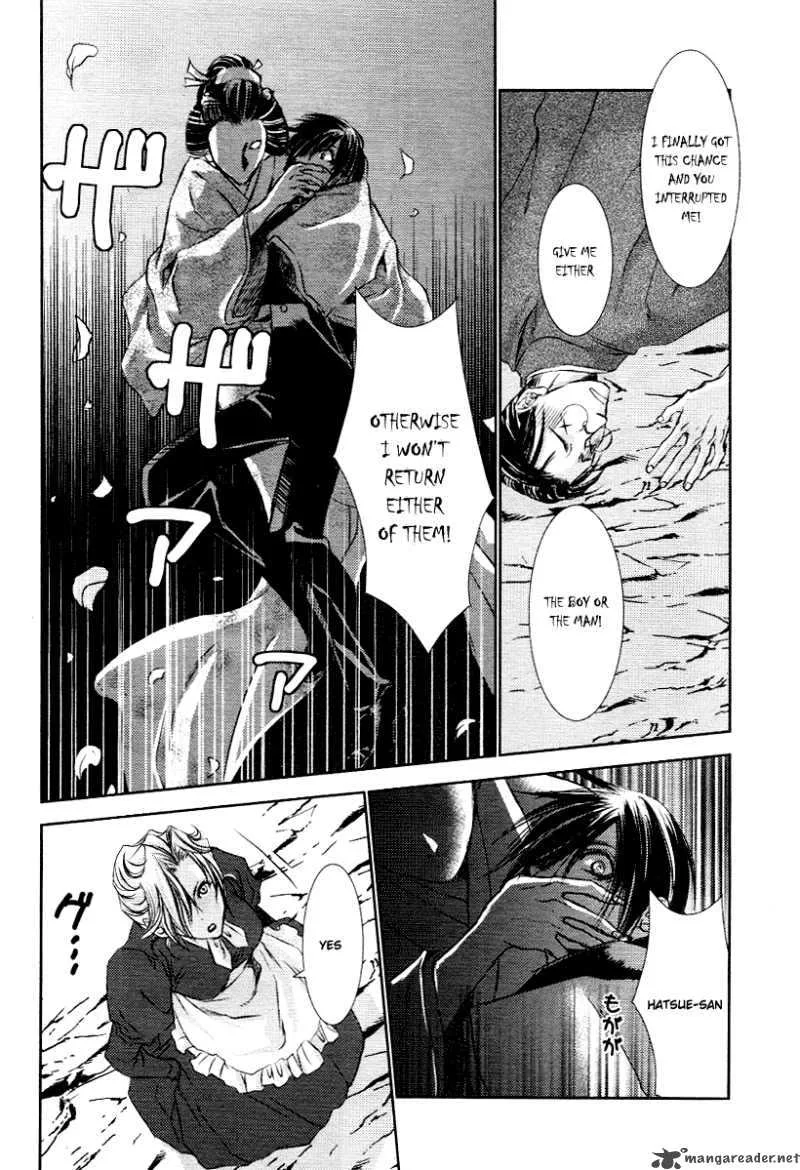 Tousei Gensou Hakubutsushi Chapter 4 page 15