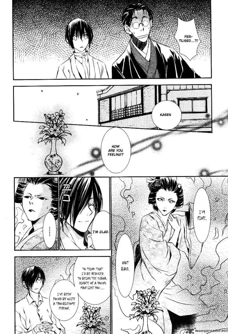 Tousei Gensou Hakubutsushi Chapter 4 page 23