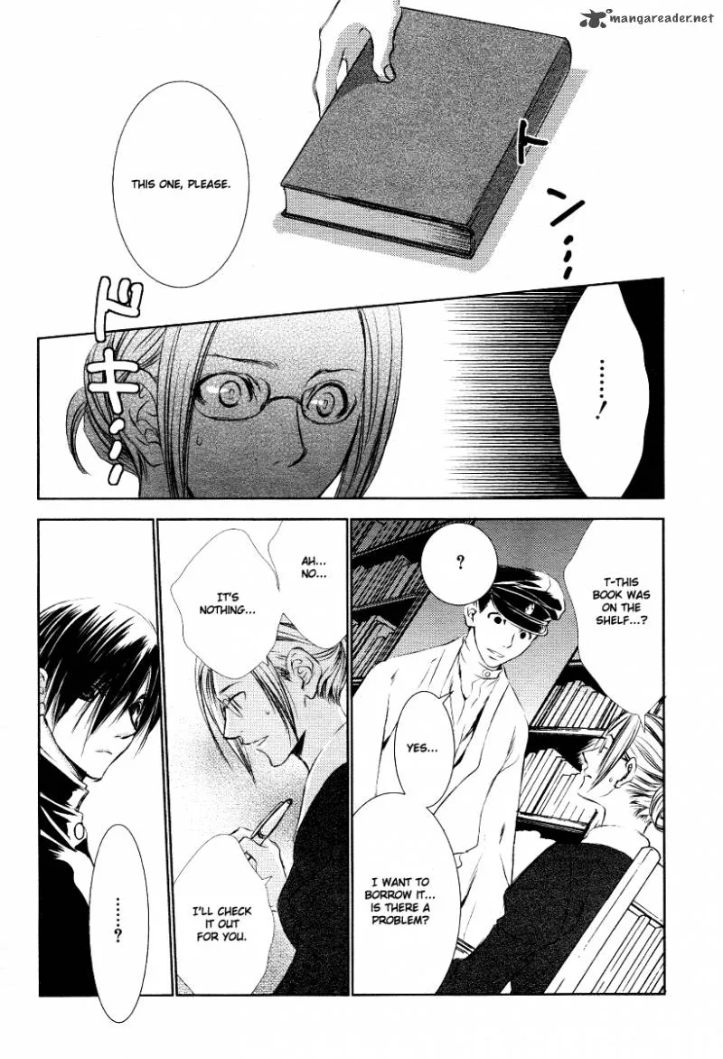 Tousei Gensou Hakubutsushi Chapter 5 page 17