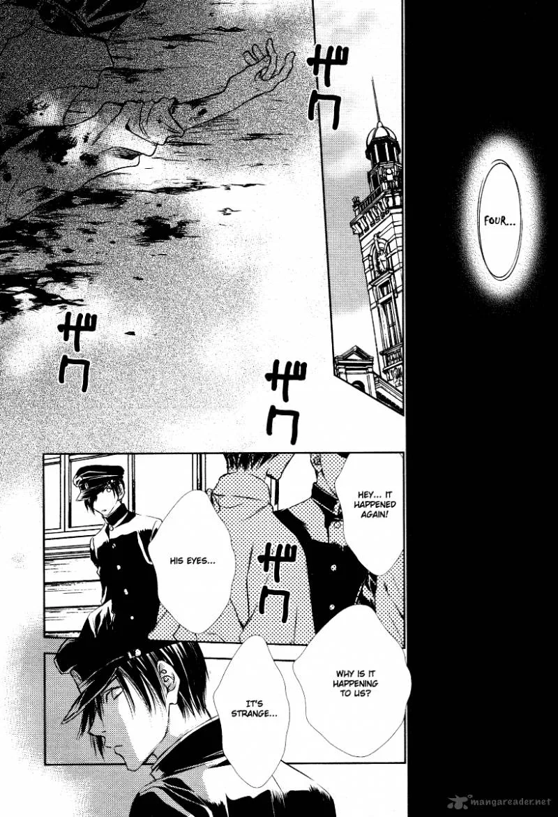 Tousei Gensou Hakubutsushi Chapter 5 page 15