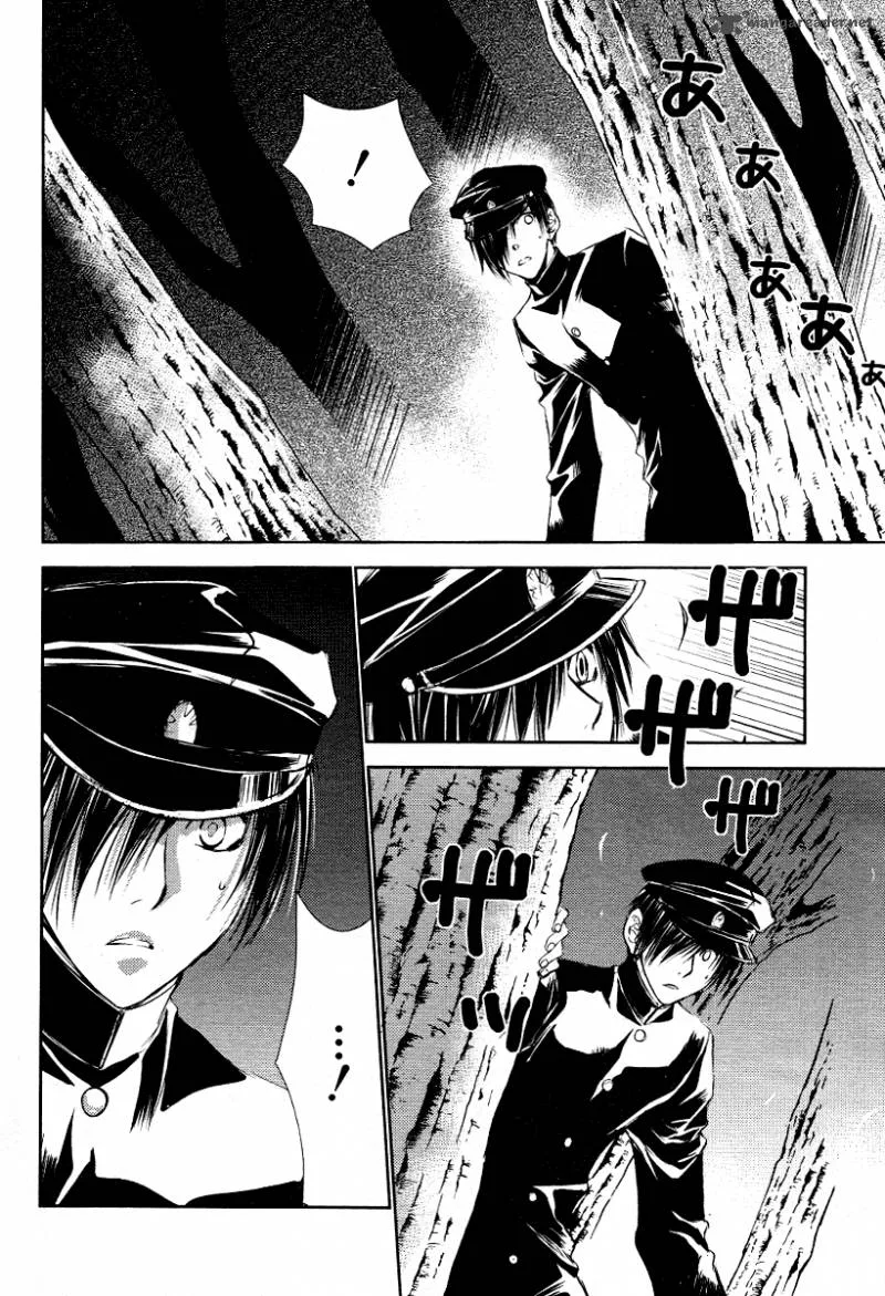 Tousei Gensou Hakubutsushi Chapter 5 page 22
