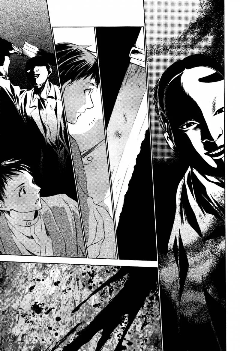 Tousei Gensou Hakubutsushi Chapter 5 page 11