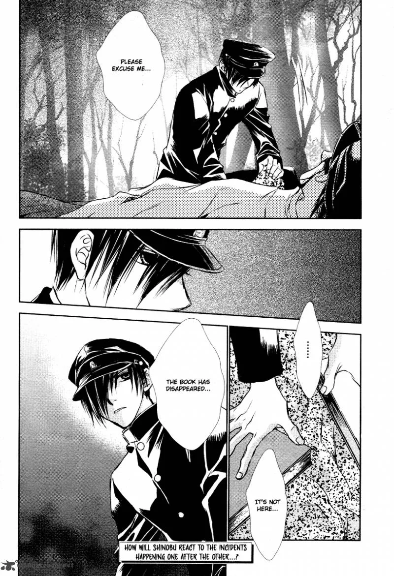 Tousei Gensou Hakubutsushi Chapter 5 page 24