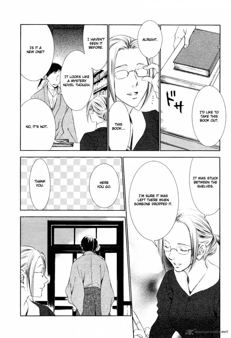 Tousei Gensou Hakubutsushi Chapter 5 page 9