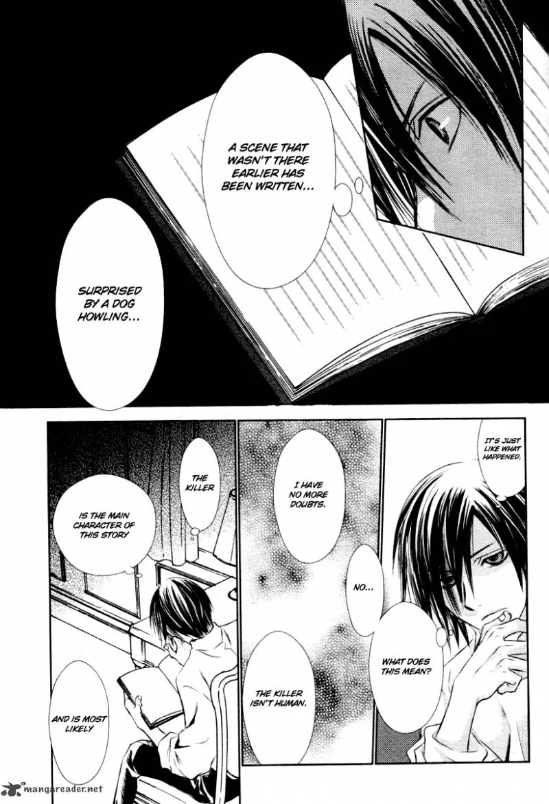 Tousei Gensou Hakubutsushi Chapter 6 page 17