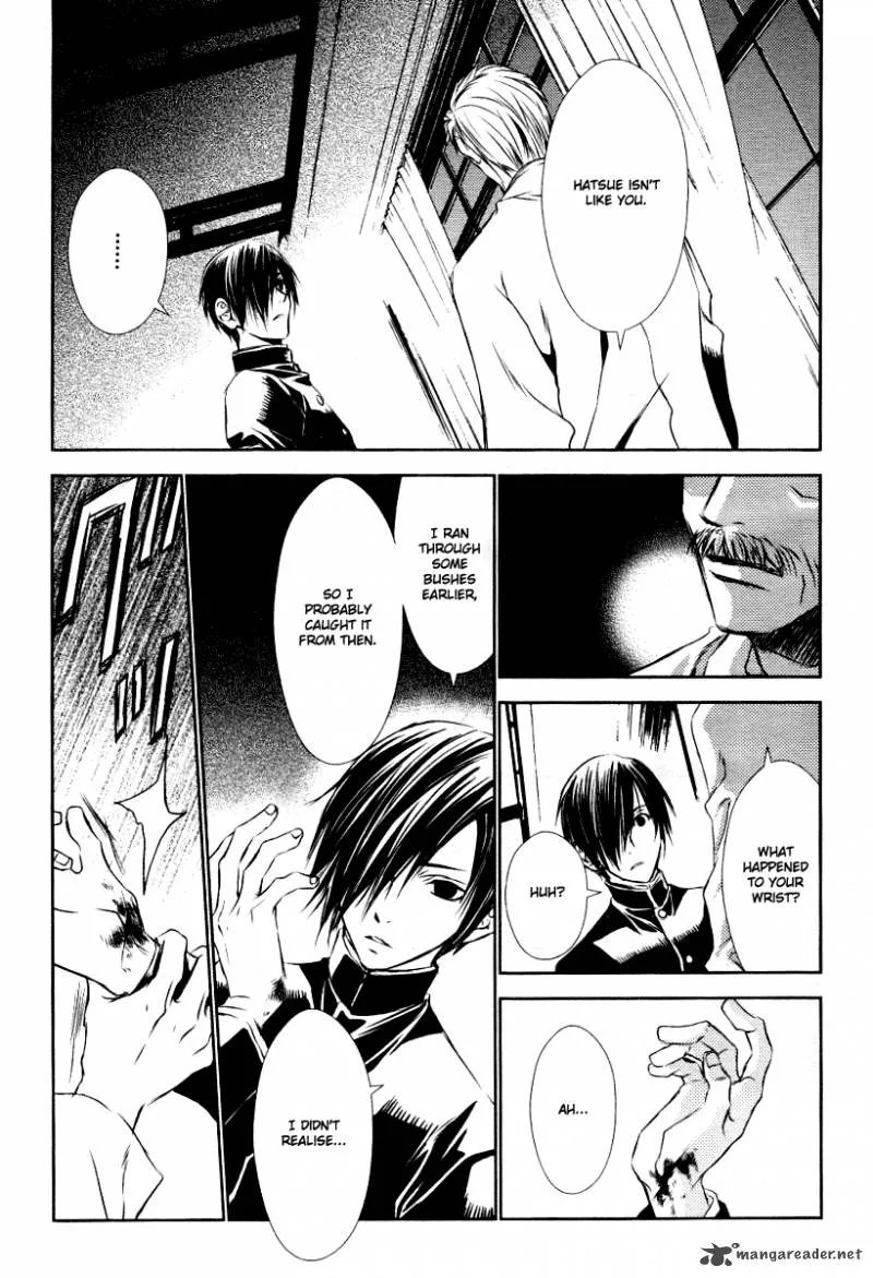 Tousei Gensou Hakubutsushi Chapter 6 page 7
