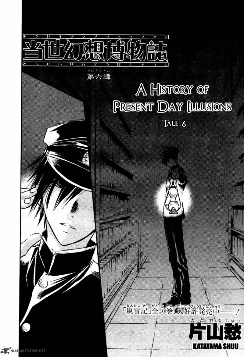 Tousei Gensou Hakubutsushi Chapter 6 page 2
