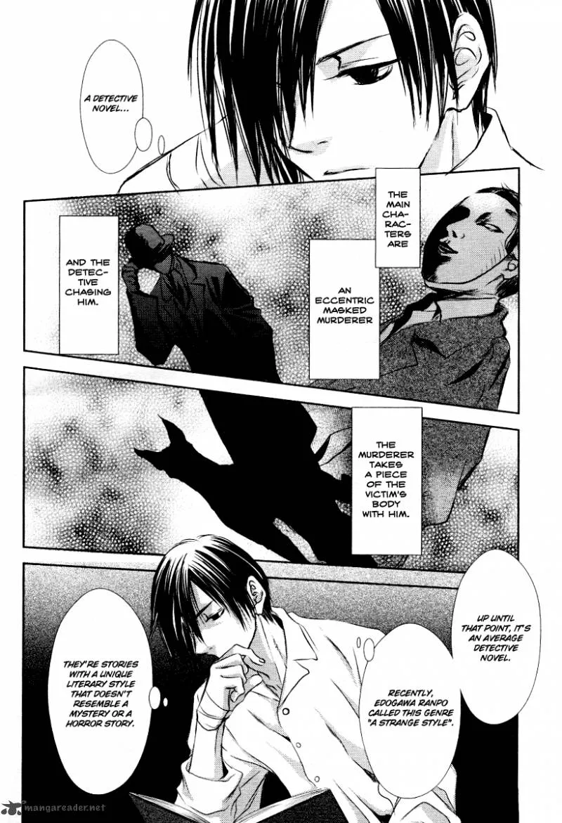 Tousei Gensou Hakubutsushi Chapter 6 page 10
