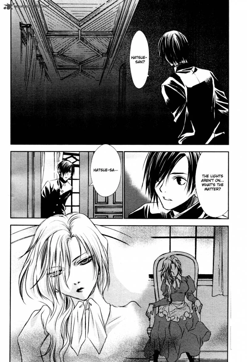 Tousei Gensou Hakubutsushi Chapter 6 page 4