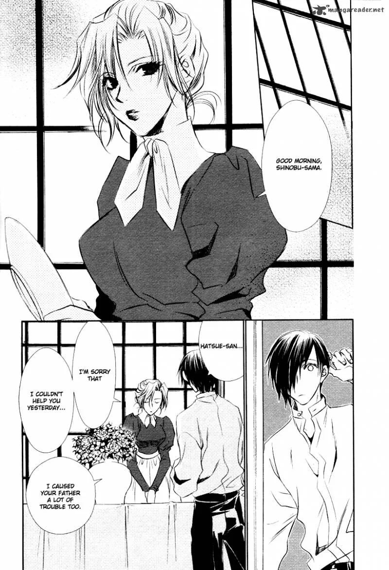 Tousei Gensou Hakubutsushi Chapter 7 page 2