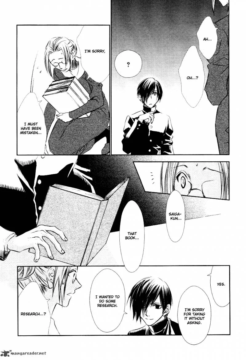 Tousei Gensou Hakubutsushi Chapter 7 page 11
