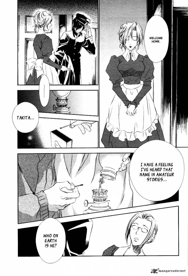 Tousei Gensou Hakubutsushi Chapter 7 page 13