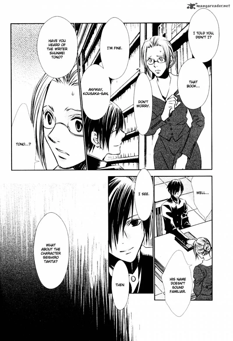 Tousei Gensou Hakubutsushi Chapter 7 page 12