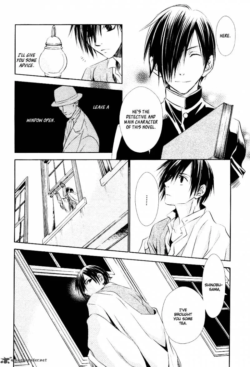 Tousei Gensou Hakubutsushi Chapter 7 page 14