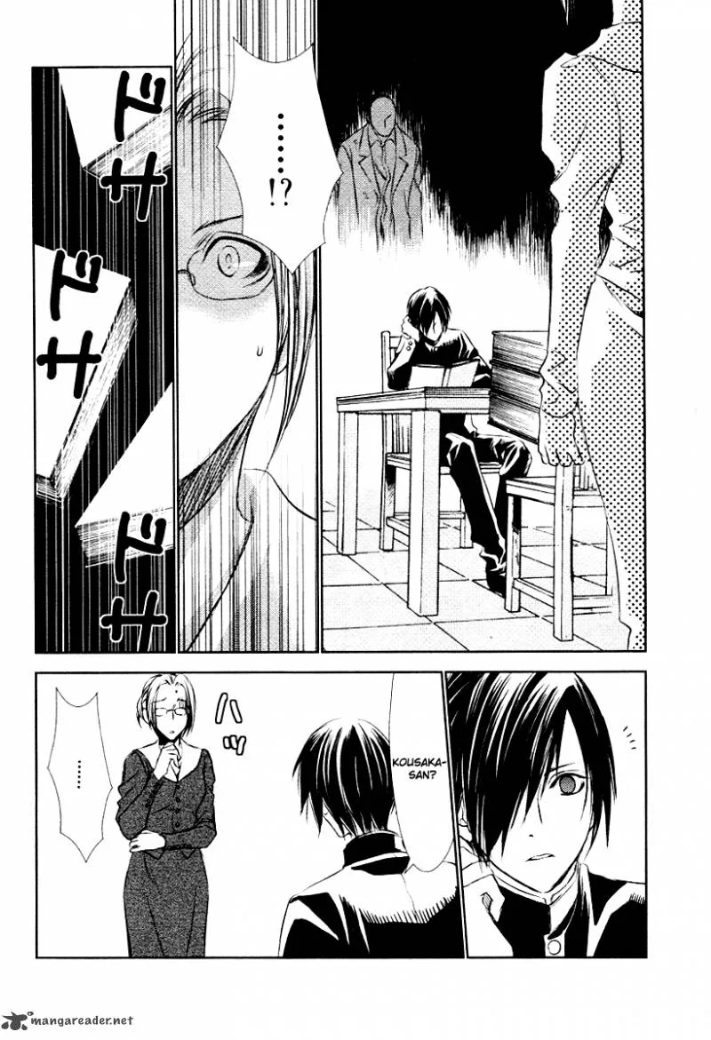 Tousei Gensou Hakubutsushi Chapter 7 page 10