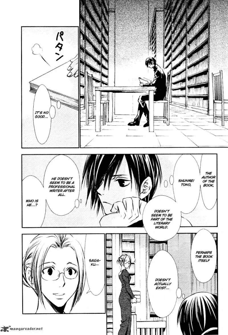 Tousei Gensou Hakubutsushi Chapter 7 page 9
