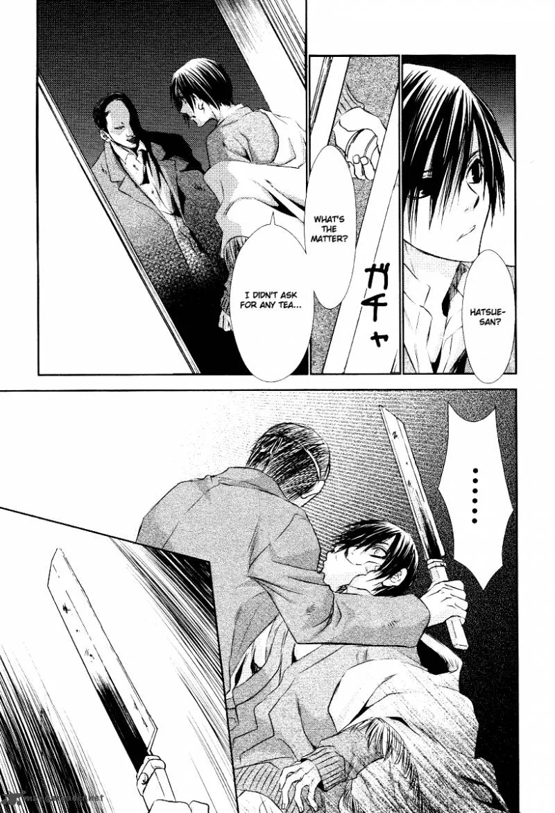 Tousei Gensou Hakubutsushi Chapter 7 page 15