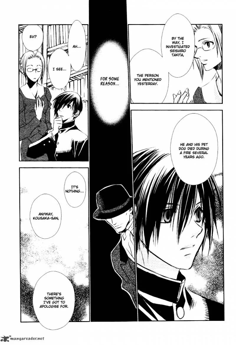 Tousei Gensou Hakubutsushi Chapter 7 page 23