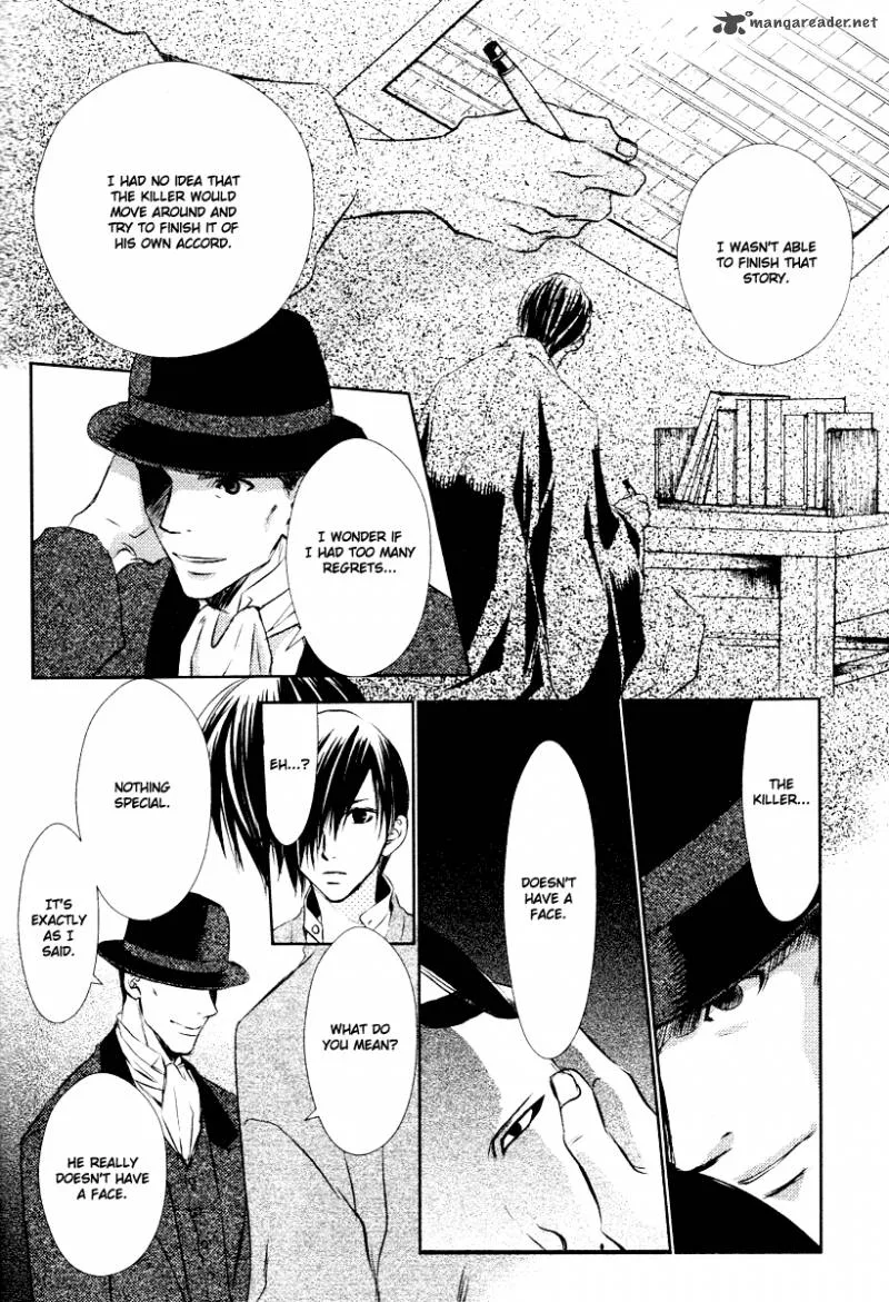 Tousei Gensou Hakubutsushi Chapter 7 page 20