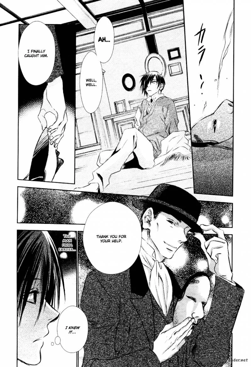 Tousei Gensou Hakubutsushi Chapter 7 page 17