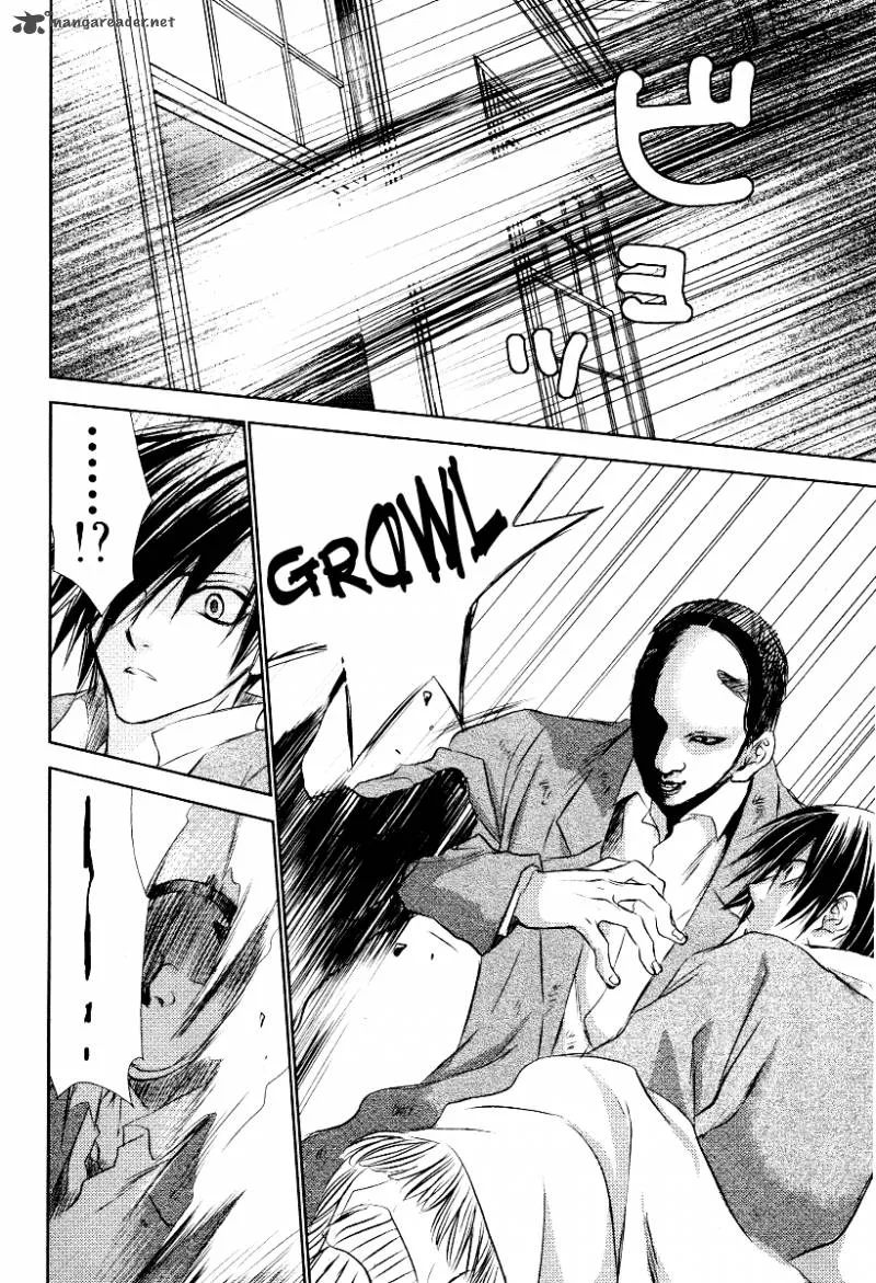 Tousei Gensou Hakubutsushi Chapter 7 page 16