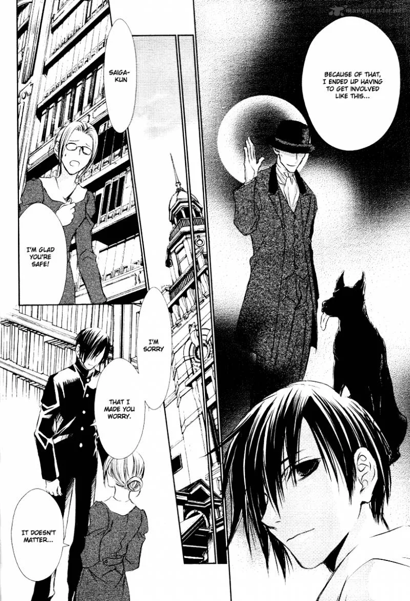 Tousei Gensou Hakubutsushi Chapter 7 page 22