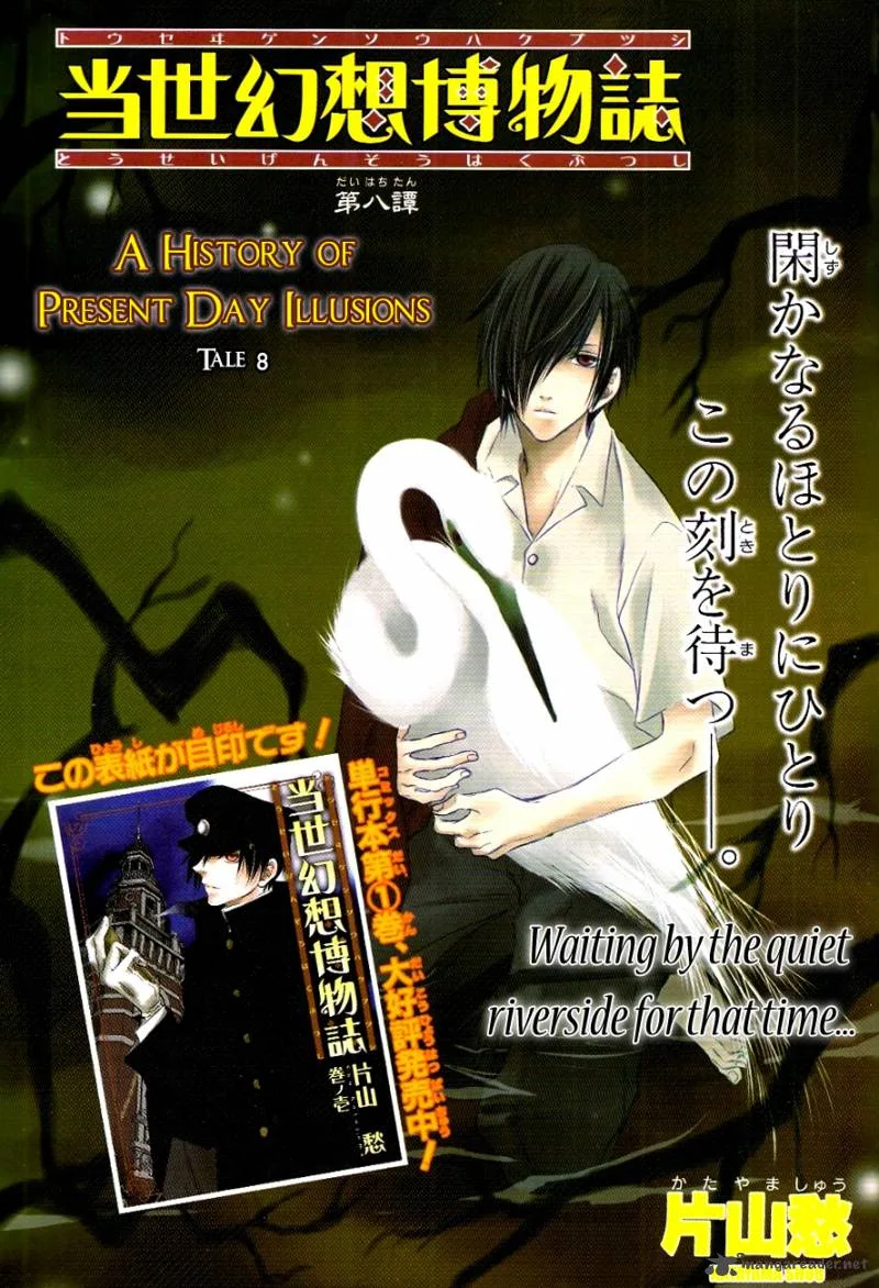 Tousei Gensou Hakubutsushi Chapter 8 page 2