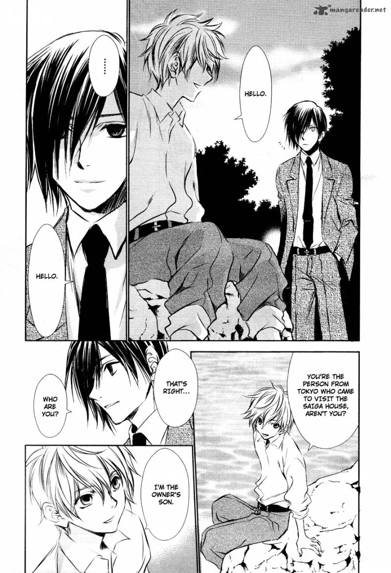 Tousei Gensou Hakubutsushi Chapter 8 page 15
