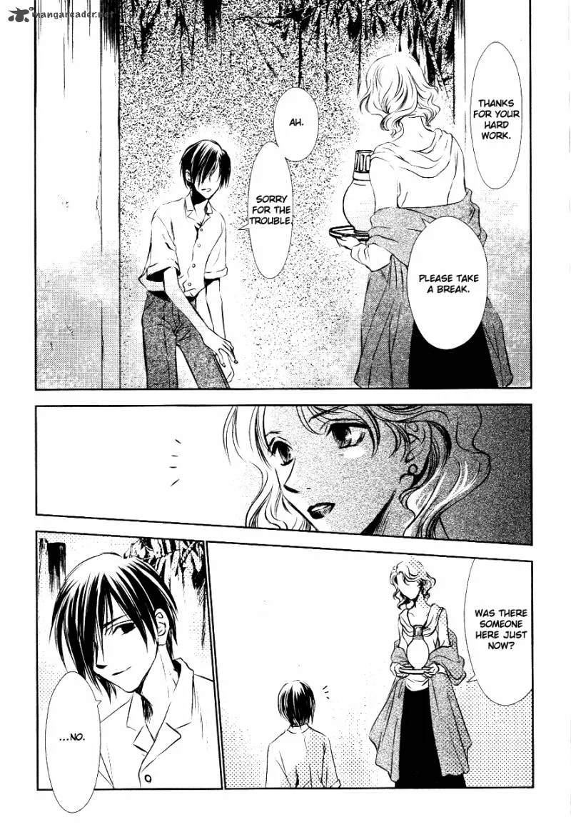 Tousei Gensou Hakubutsushi Chapter 9 page 14