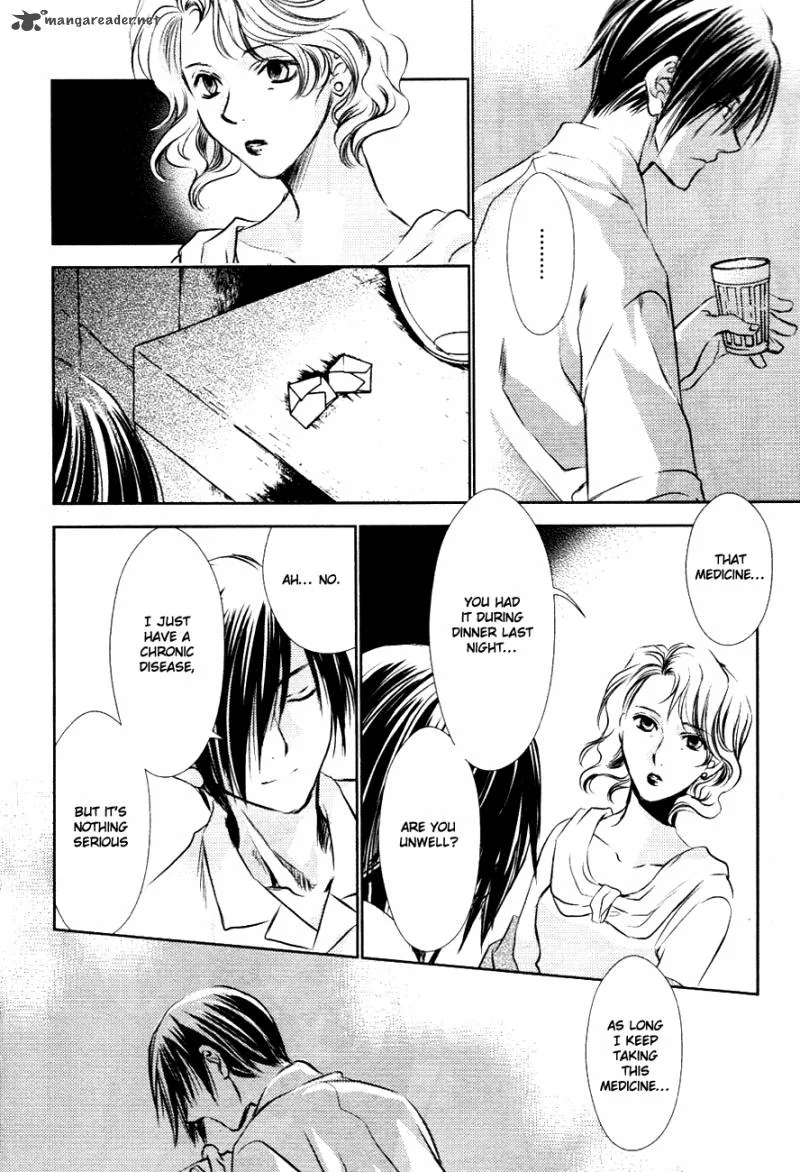 Tousei Gensou Hakubutsushi Chapter 9 page 17