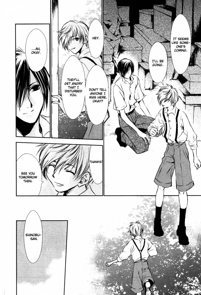 Tousei Gensou Hakubutsushi Chapter 9 page 13