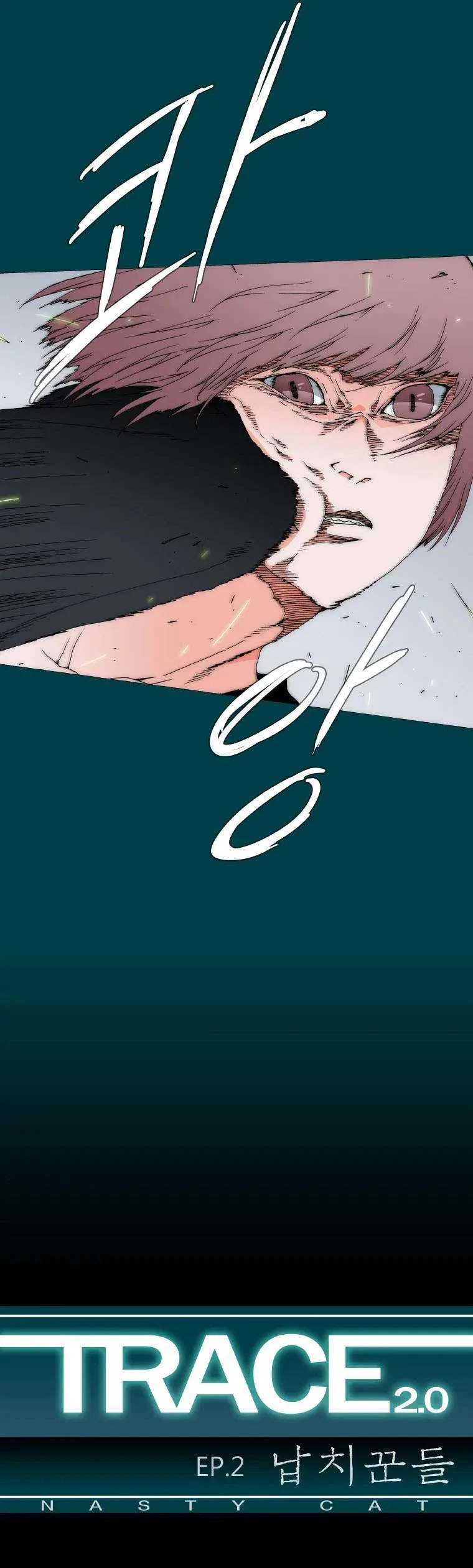 Trace 2.0 Chapter 106 page 5