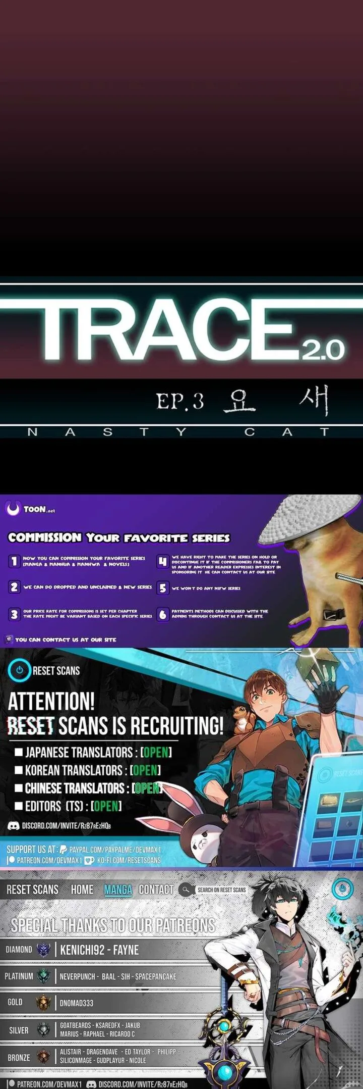 Trace 2.0 Chapter 150 page 7