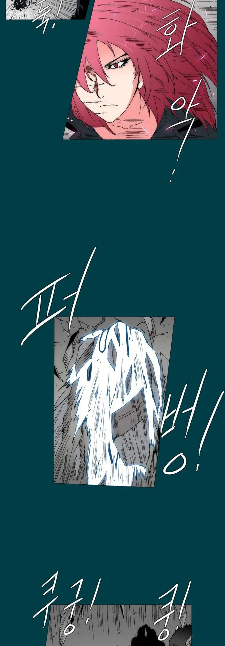 Trace 2.0 Chapter 92 page 4