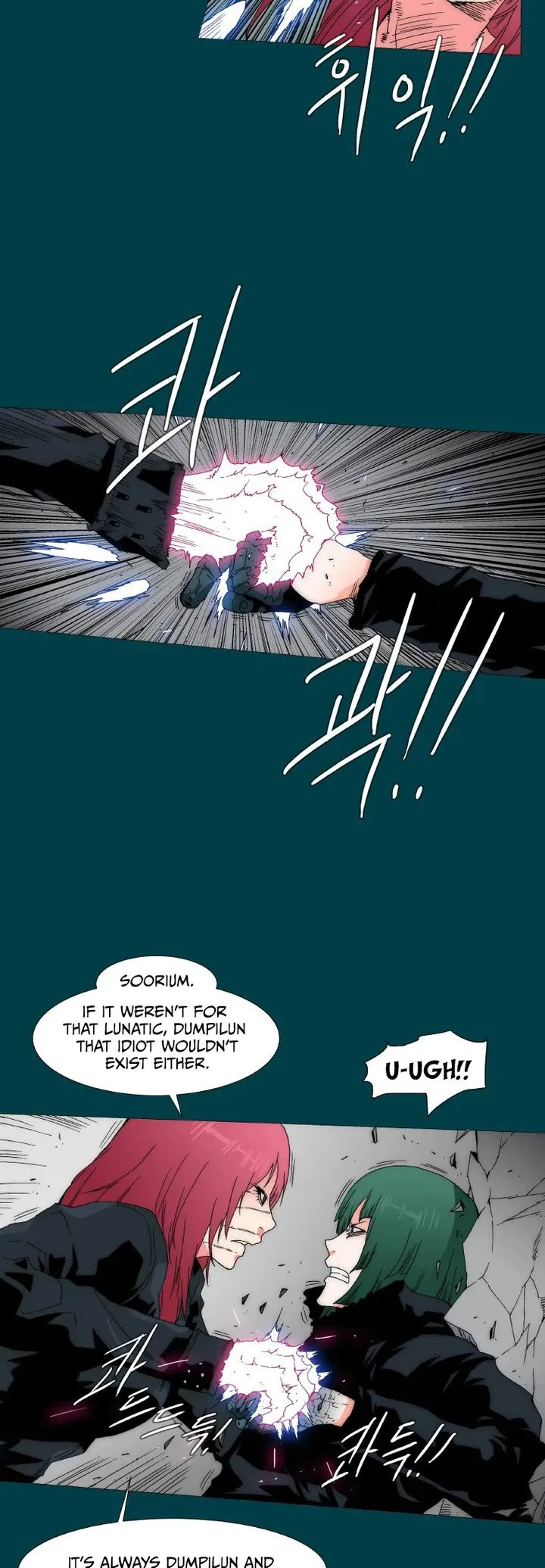 Trace 2.0 Chapter 92 page 8