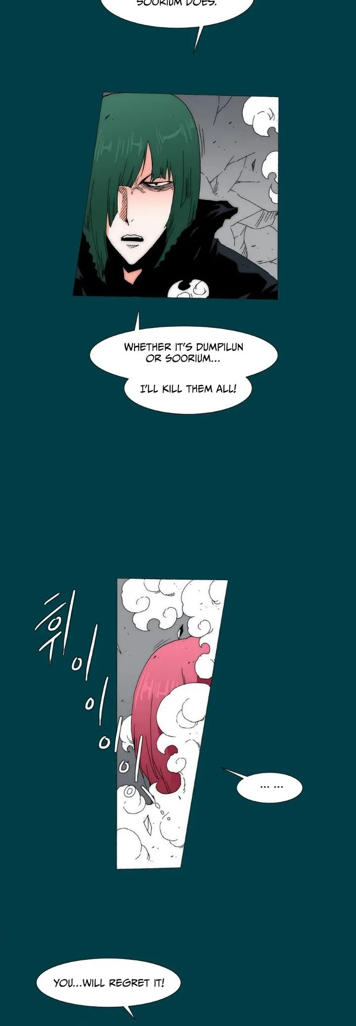 Trace 2.0 Chapter 92 page 11