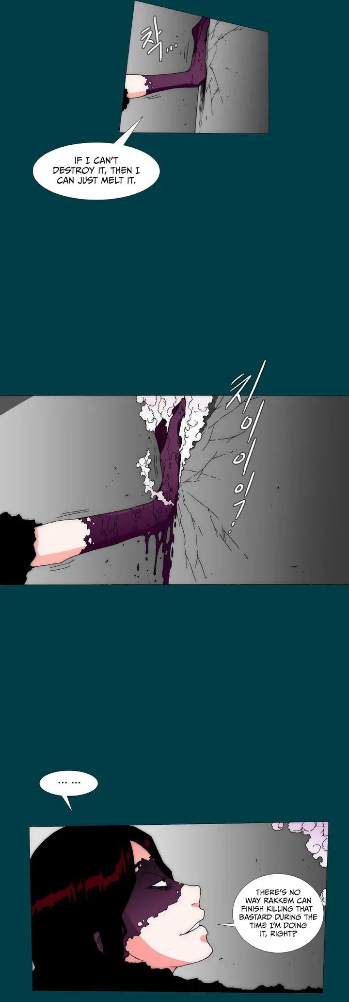 Trace 2.0 Chapter 93 page 7