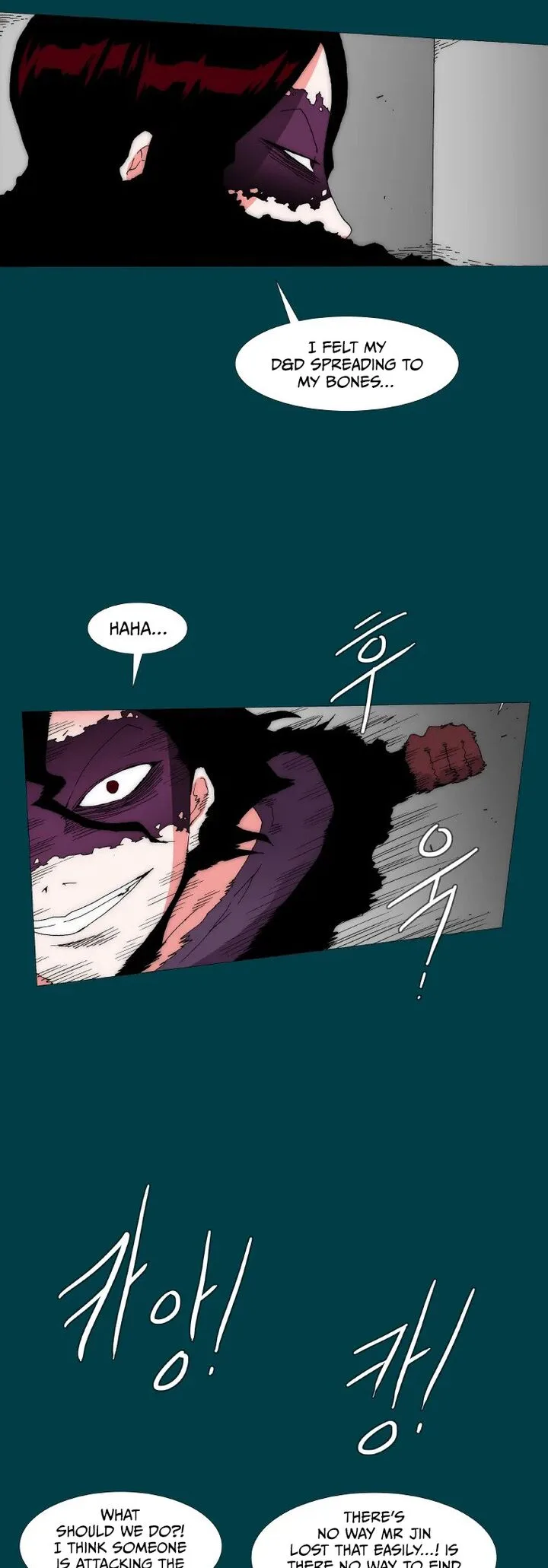 Trace 2.0 Chapter 93 page 4