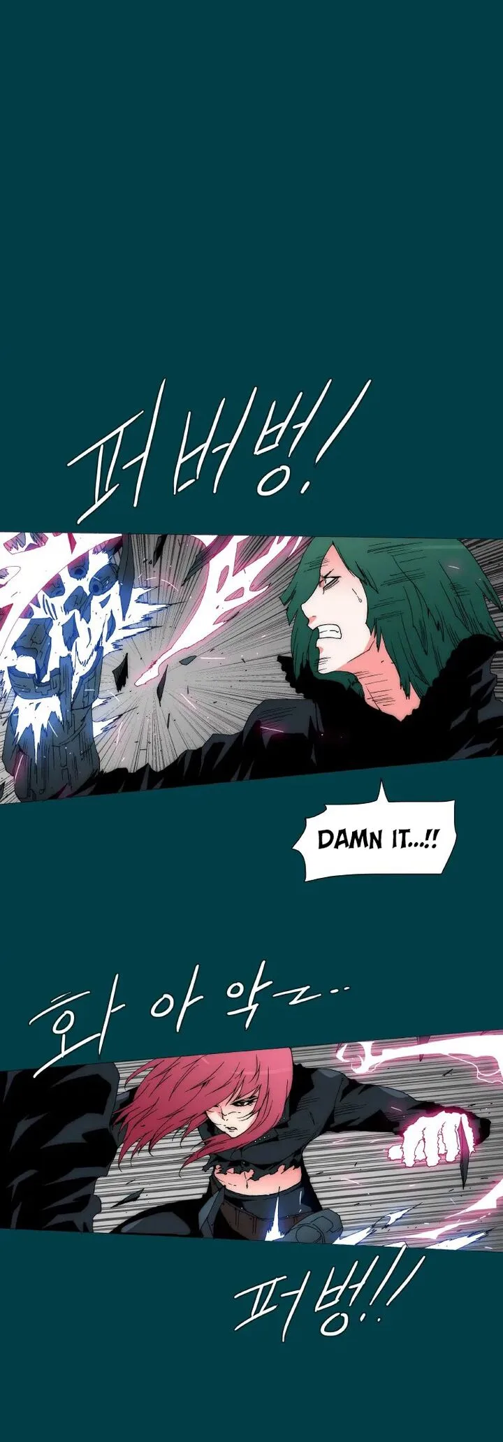 Trace 2.0 Chapter 93 page 8